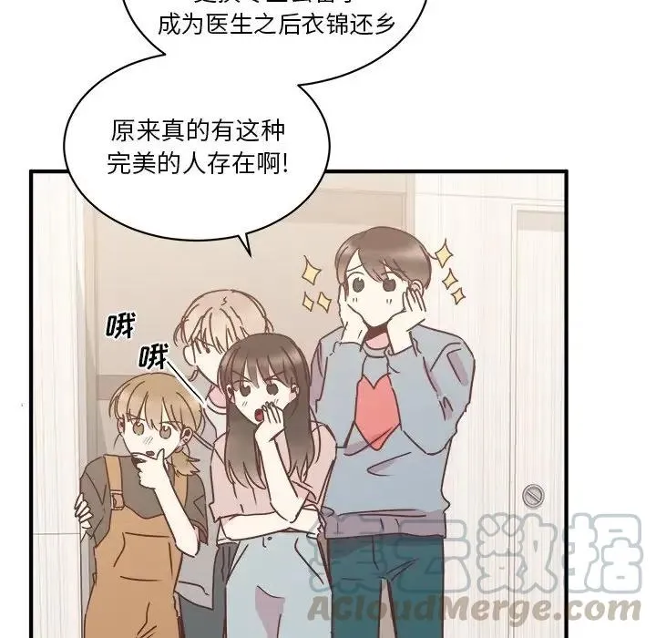 28 第29页