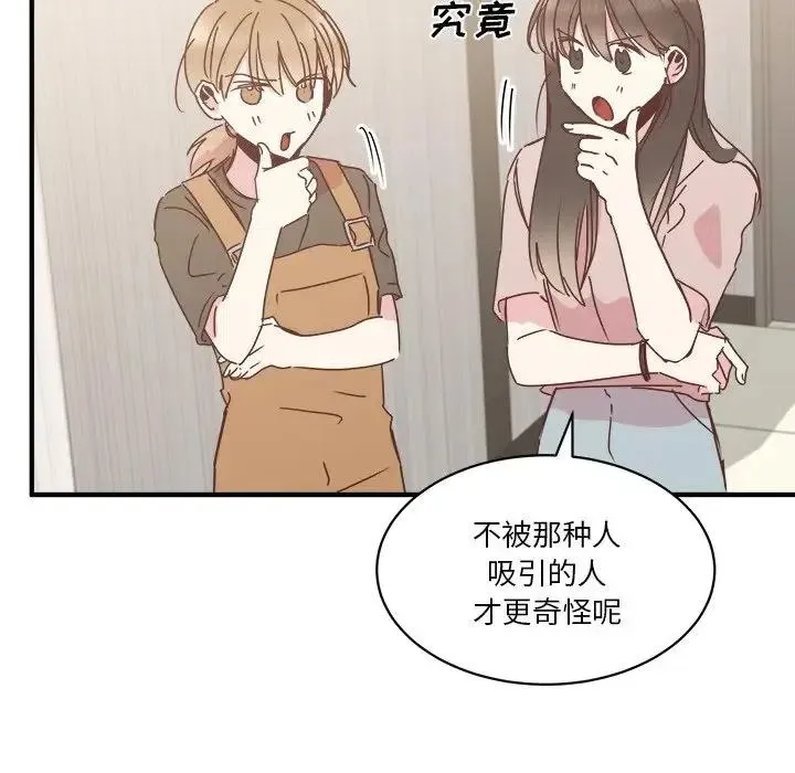 28 第31页