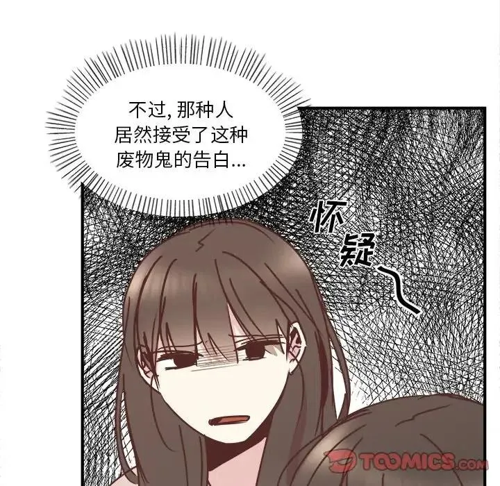 28 第32页