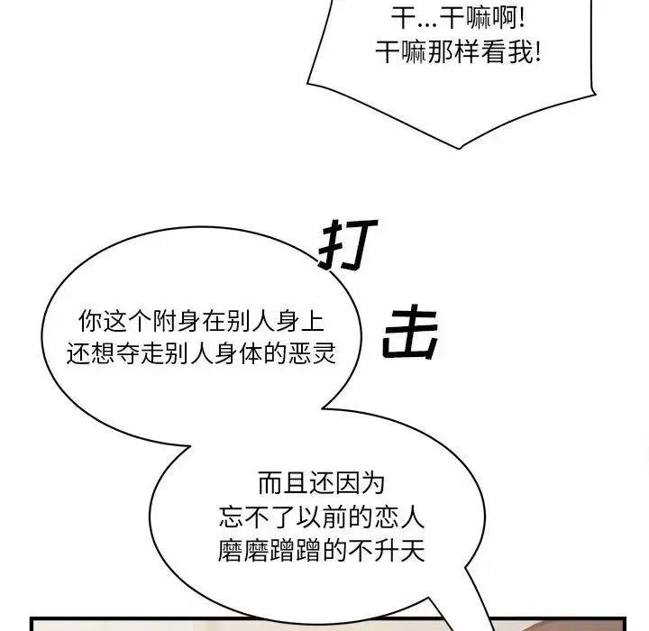 28 第34页