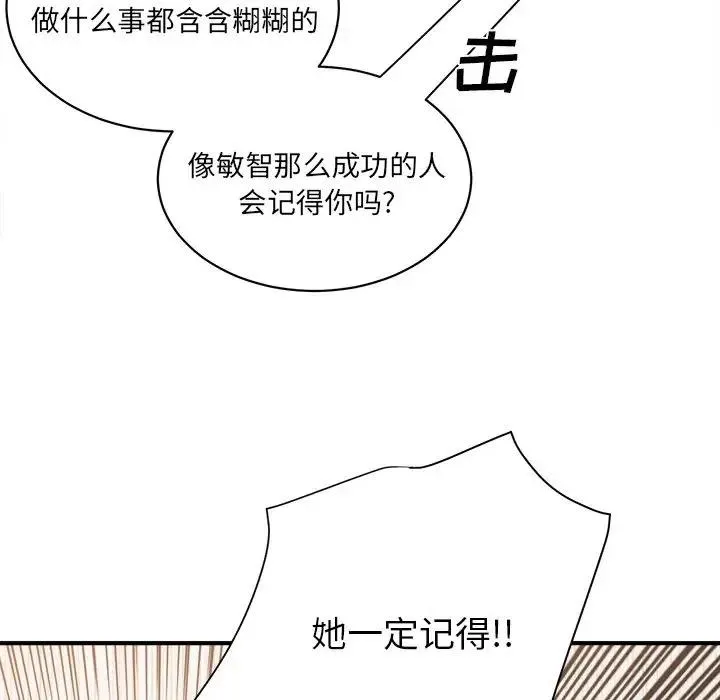 28 第36页