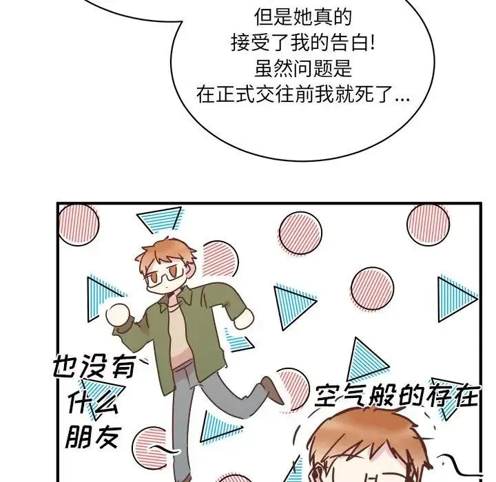 28 第39页
