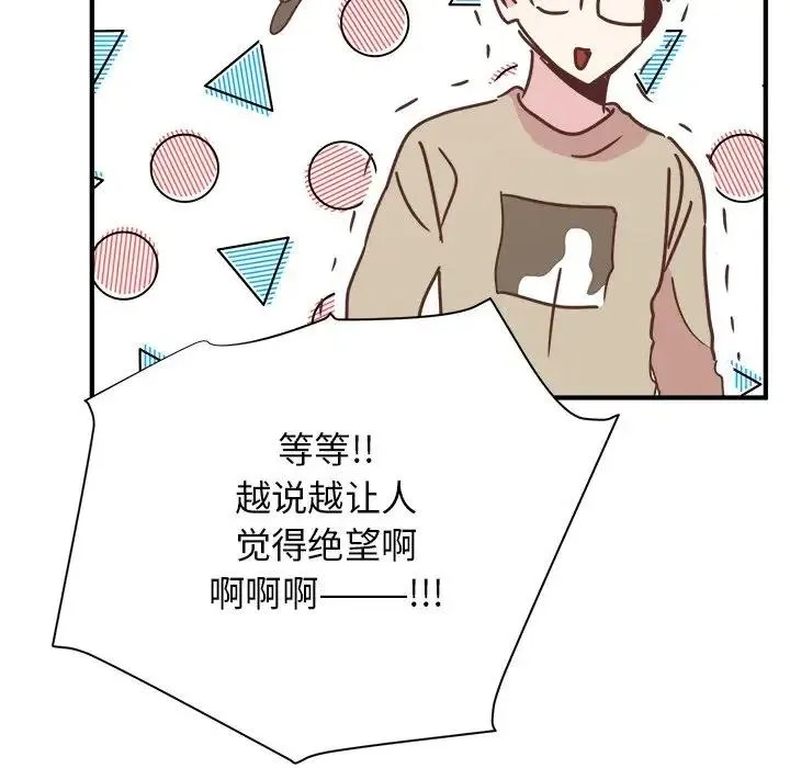 28 第40页