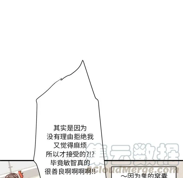 28 第41页