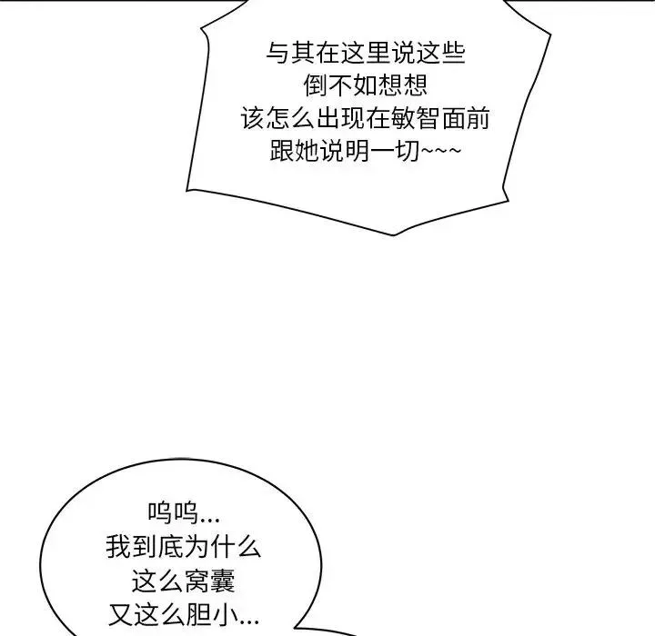 28 第43页