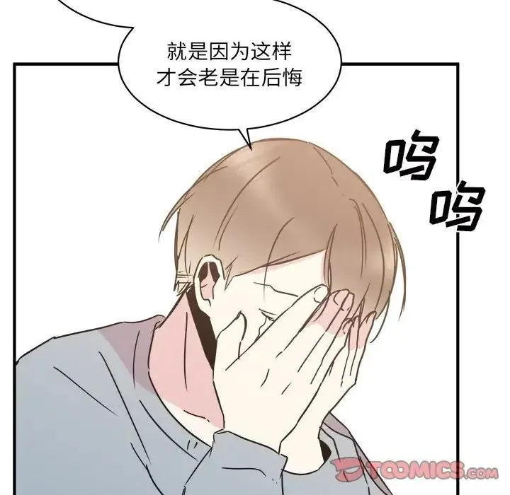 28 第44页