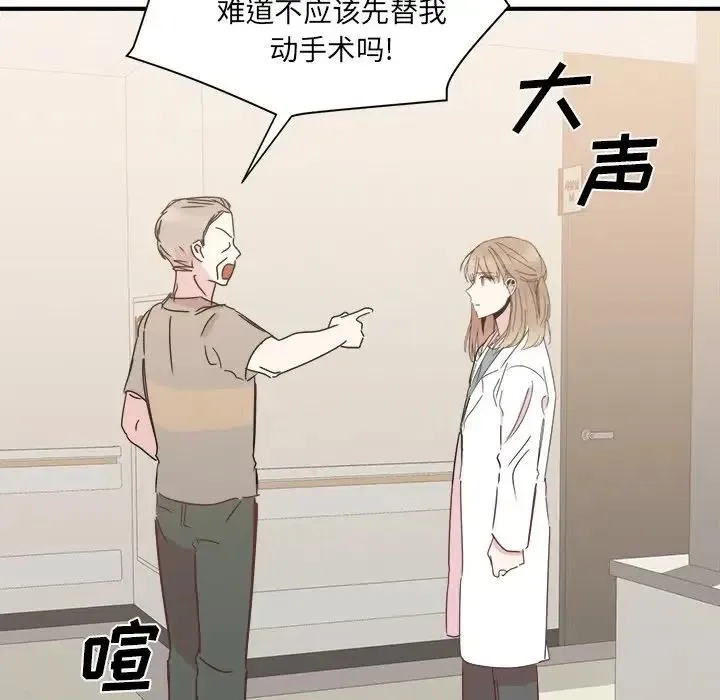 28 第46页