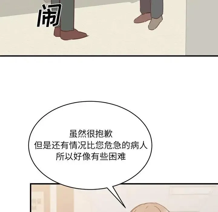 28 第47页