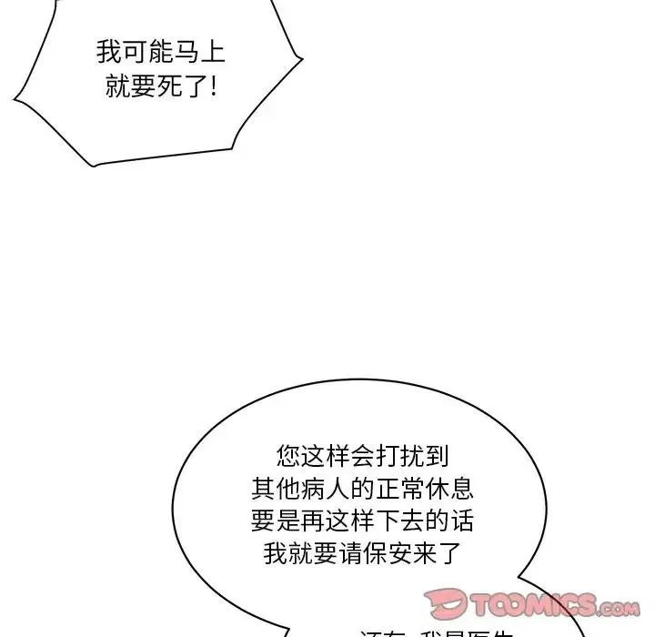 28 第50页