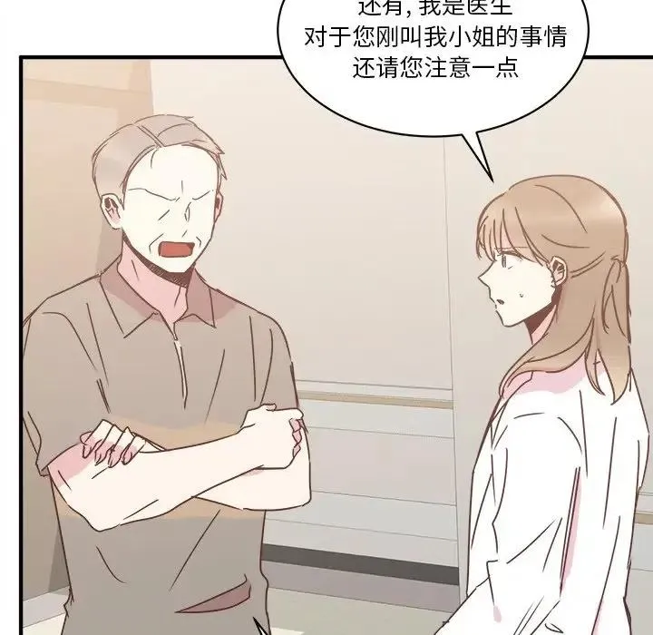 28 第51页