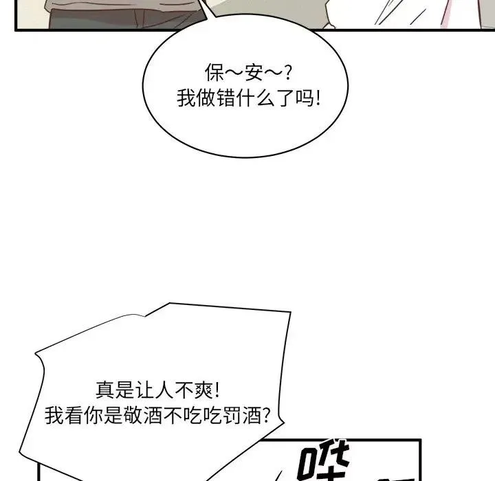 28 第52页