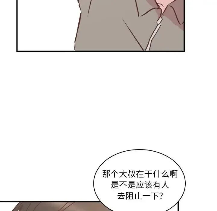 28 第54页