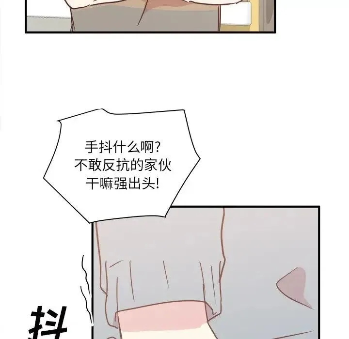 28 第66页