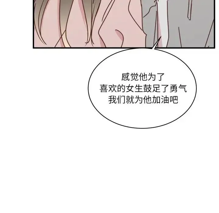 28 第71页
