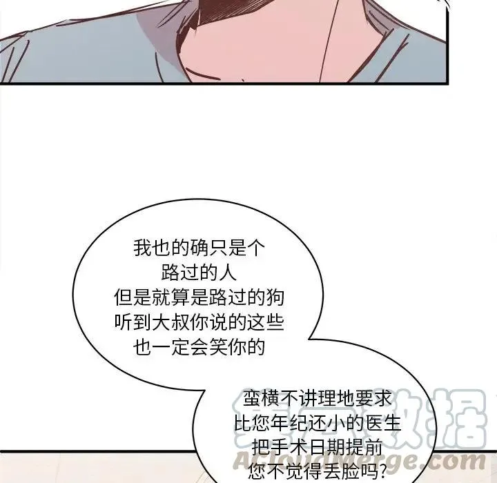 28 第73页