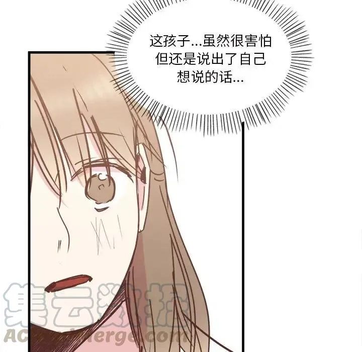 28 第77页