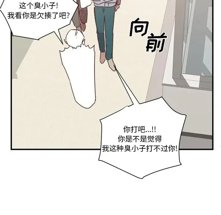 28 第79页