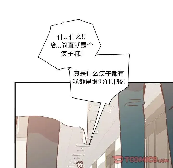 28 第80页