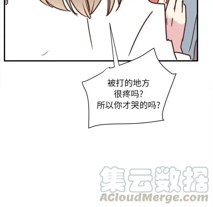 28 第85页