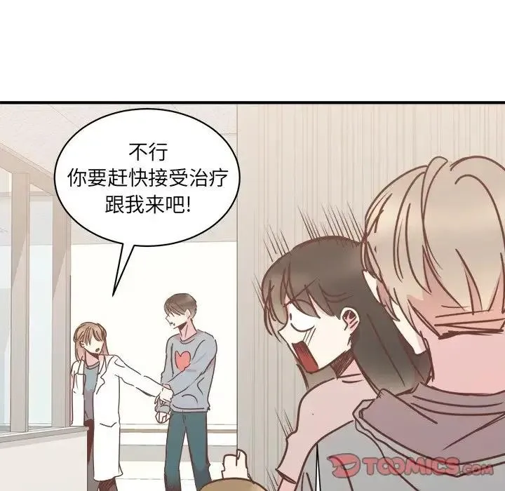28 第86页