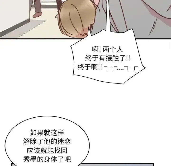 28 第87页