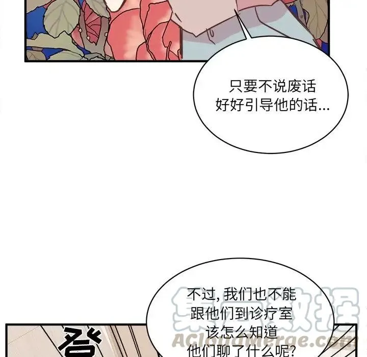 28 第89页