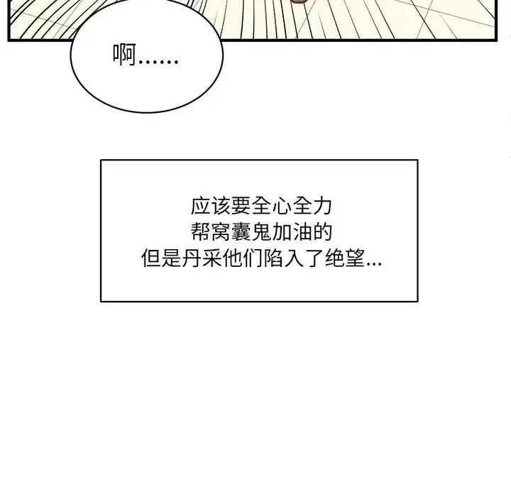 28 第91页