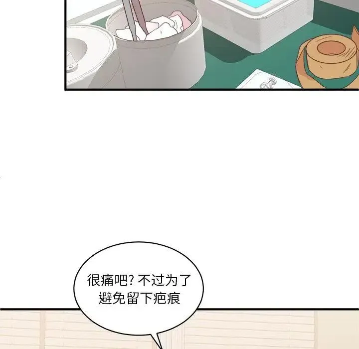 28 第94页
