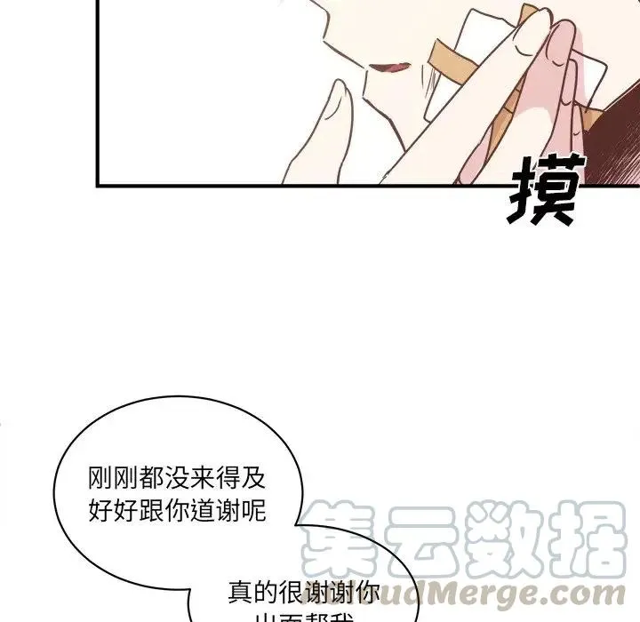 28 第97页