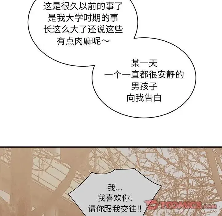 28 第104页