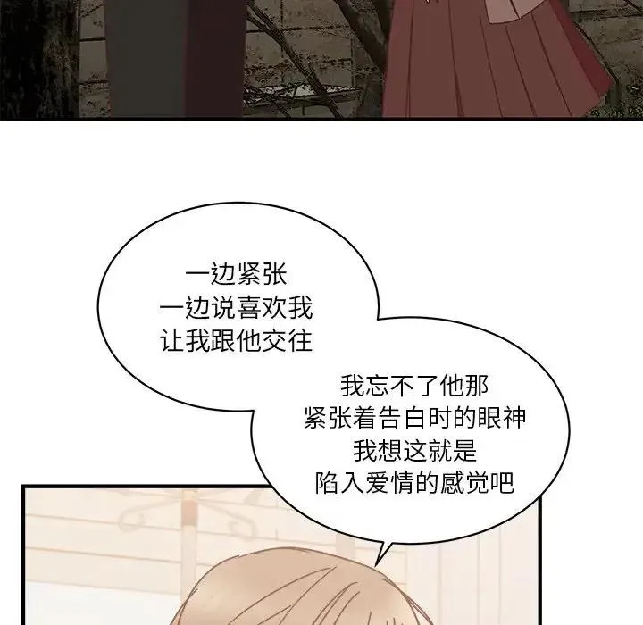 28 第106页