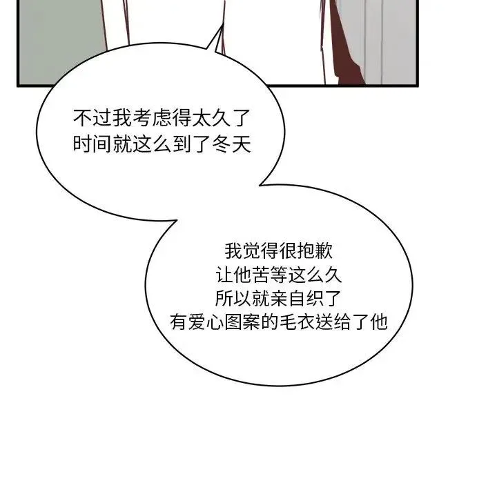 28 第108页