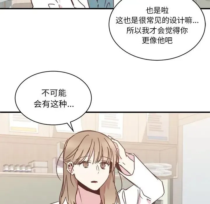 28 第112页