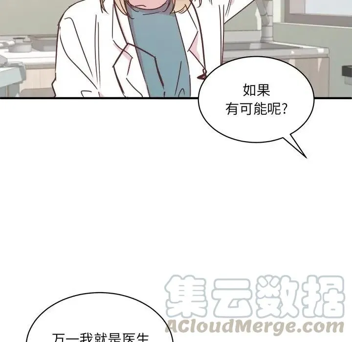28 第113页