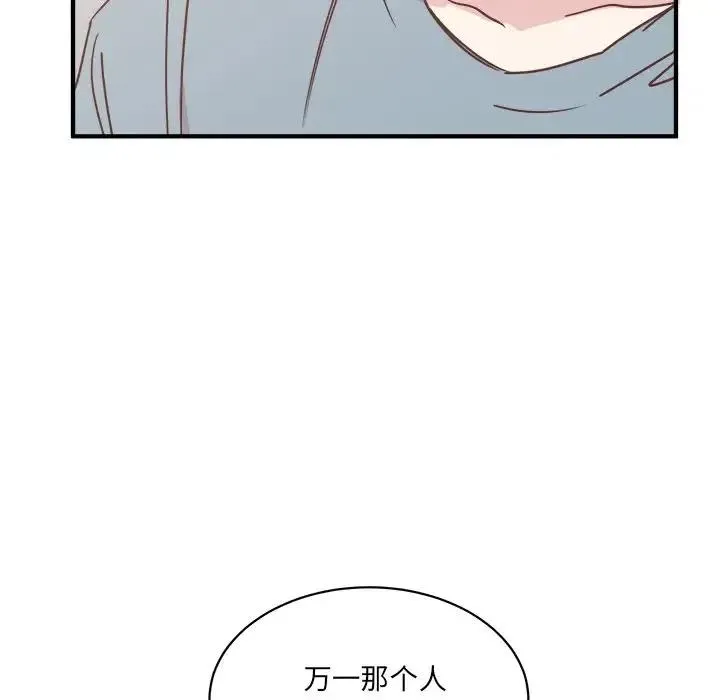 28 第115页