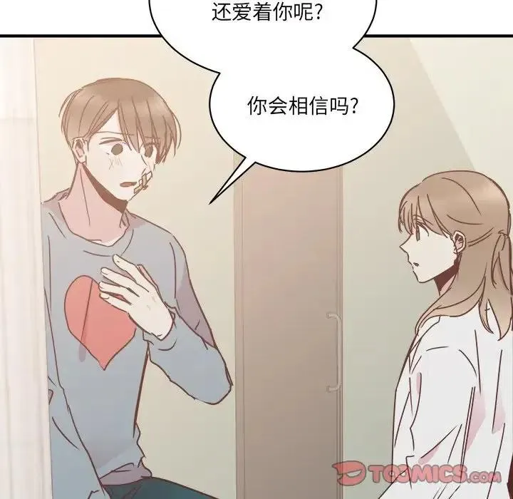 28 第116页