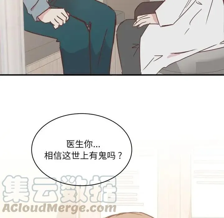 28 第117页