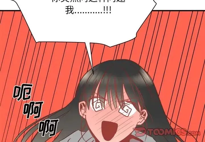 27 第2页