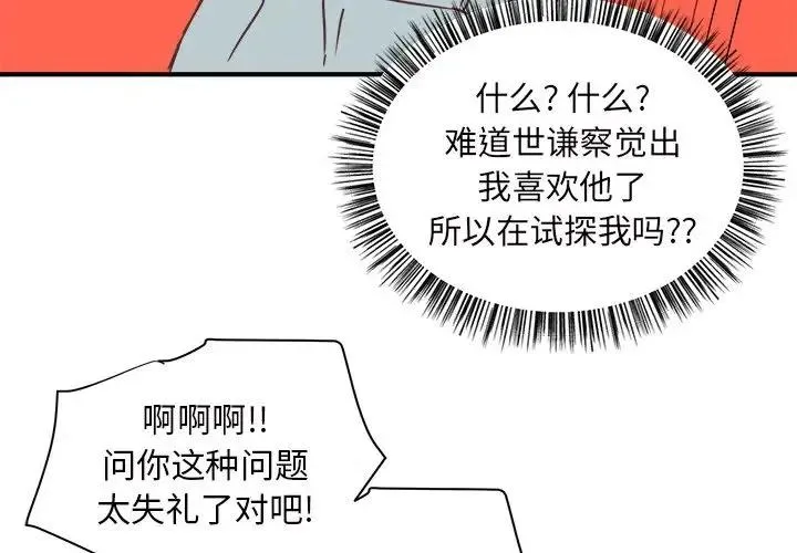 27 第4页