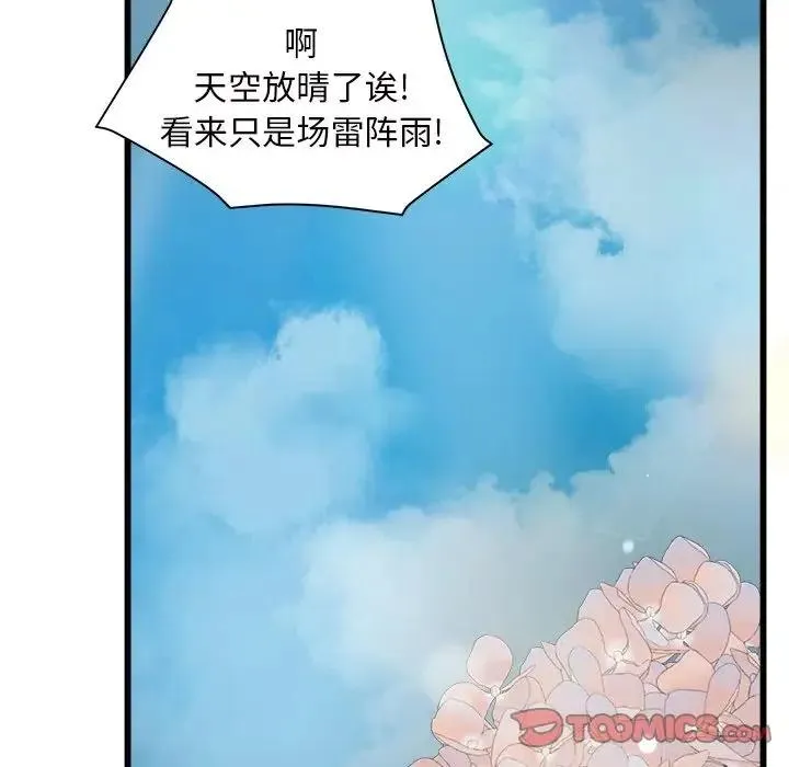 27 第20页