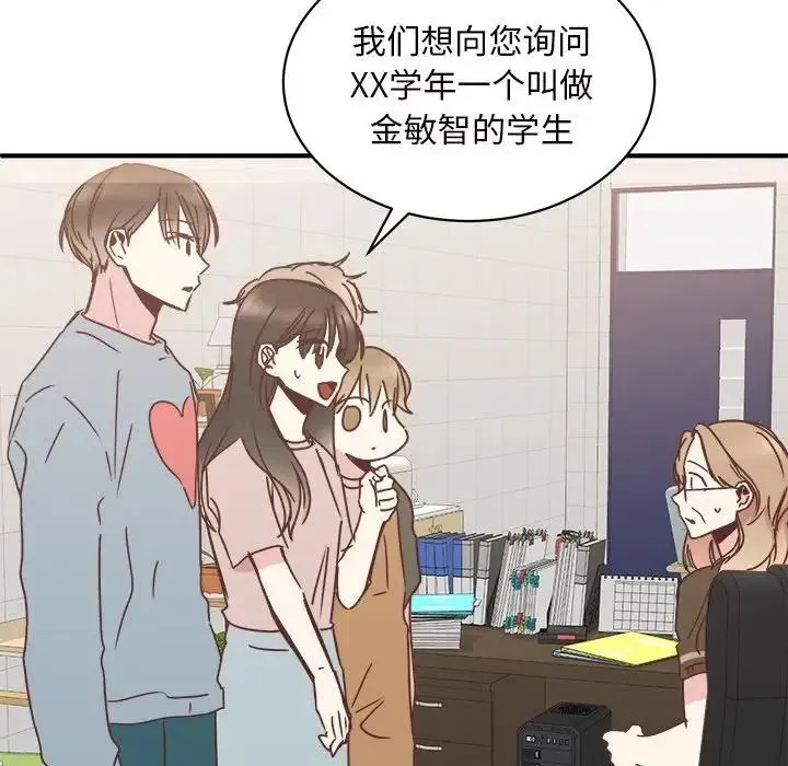 27 第28页