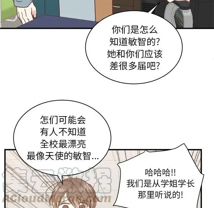 27 第29页