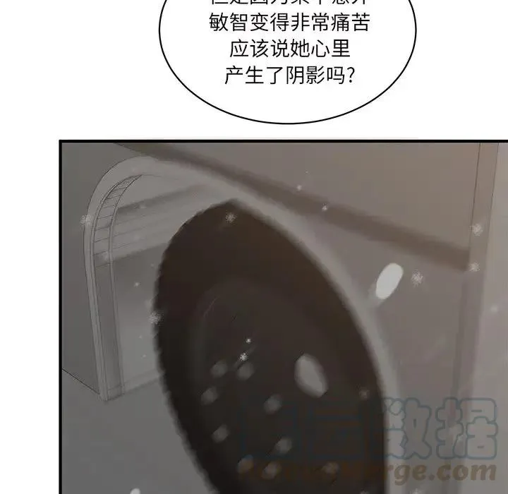 27 第33页