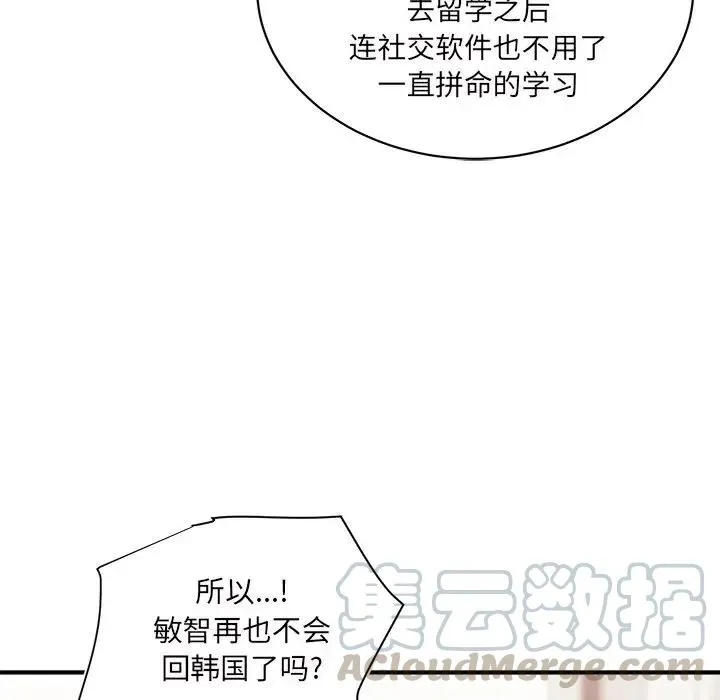 27 第41页
