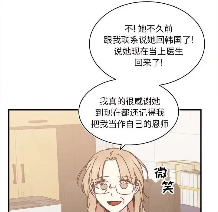 27 第43页