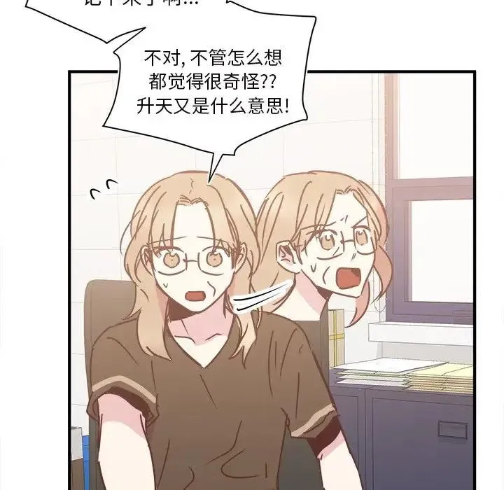 27 第47页