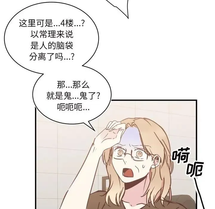 27 第54页