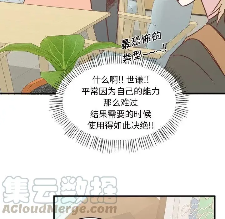 27 第61页