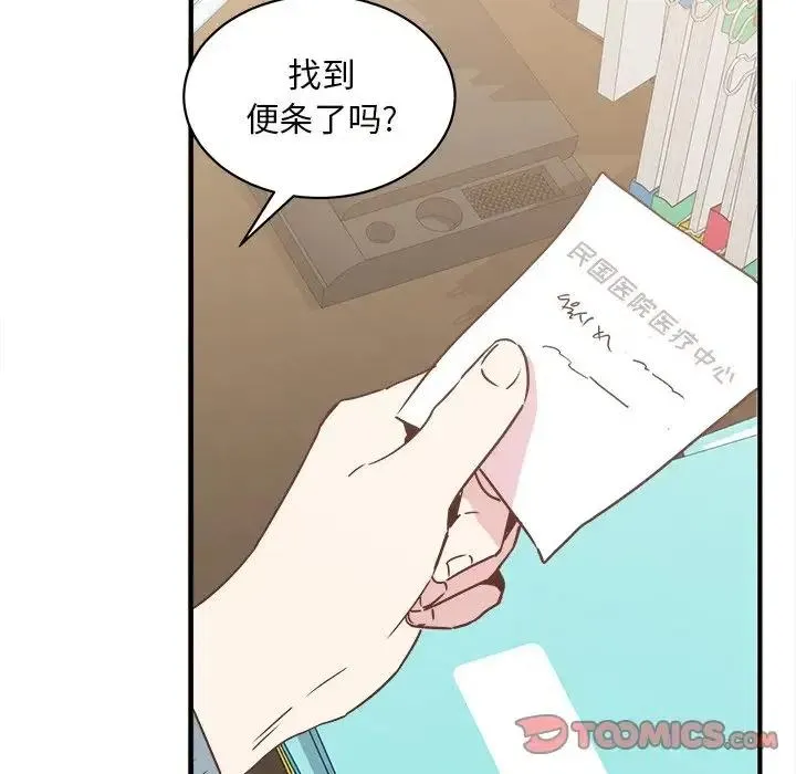 27 第62页