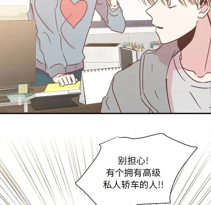 27 第64页
